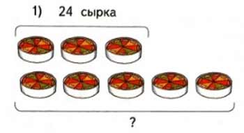 Рабочая тетрадь Дорофеев, Миракова 2 часть. Математика 3 класс. Номер 10. Год 2024. Рабочая тетрадь по математике 3 класс Дорофеев, Миракова, Бука — 2 часть страница 61. Номер 10. Год 2024.