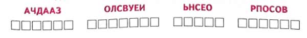 Рабочая тетрадь Дорофеев, Миракова 2 часть. Математика 3 класс. Номер 8. Год 2024. Рабочая тетрадь по математике 3 класс Дорофеев, Миракова, Бука — 2 часть страница 9. Номер 8. Год 2024.
