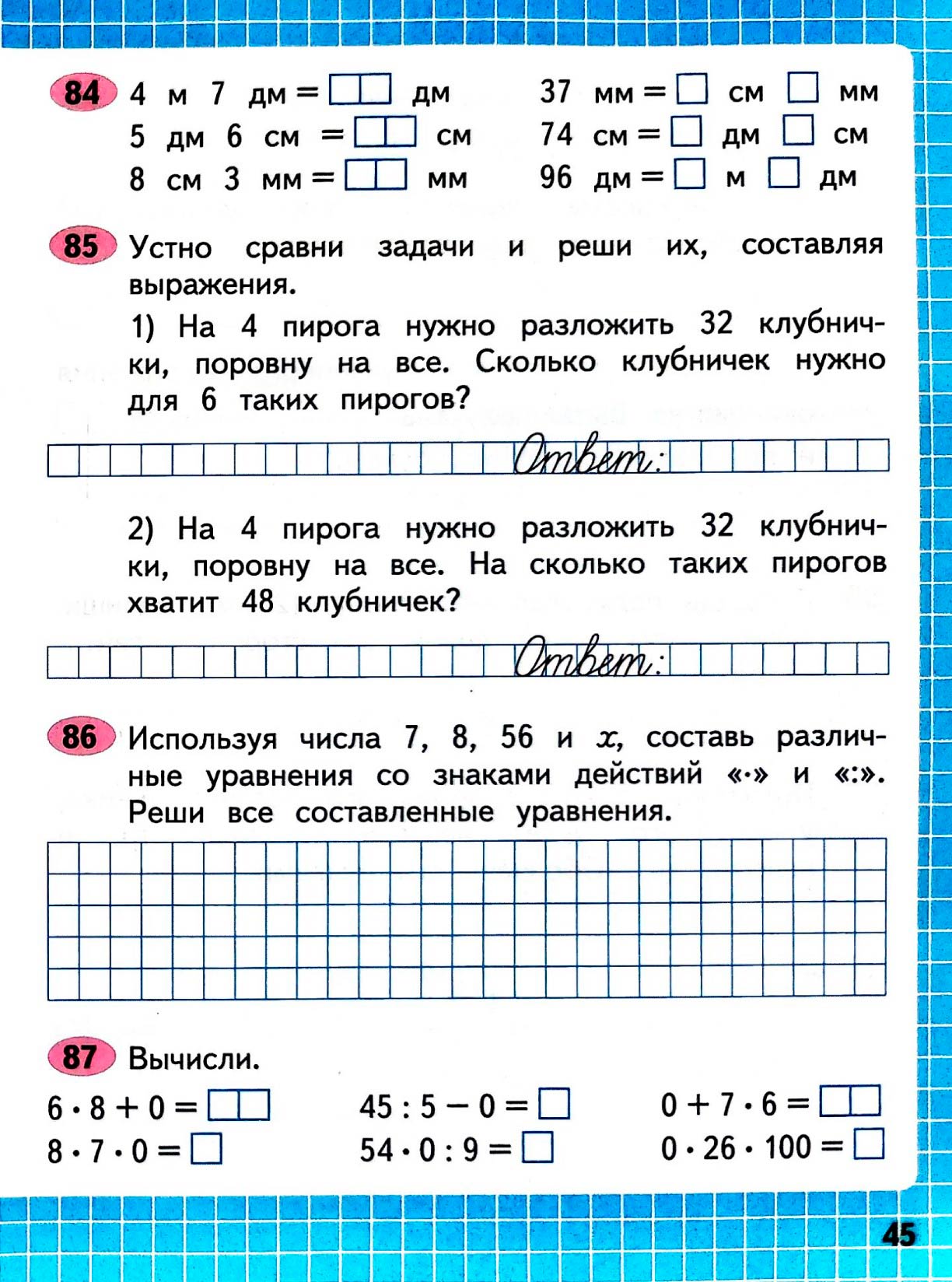Изображение рабочая тетрадь по математике 3 класс Моро, Волкова - 1 часть страница 45 Рабочая тетрадь по математике 3 класс Моро, Волкова - 1 часть страница 45