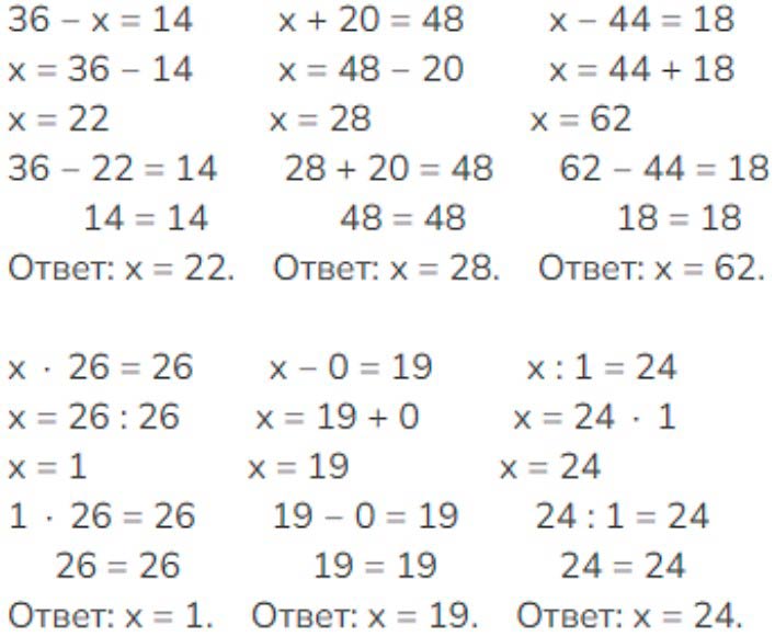Пояснение к заданию 37