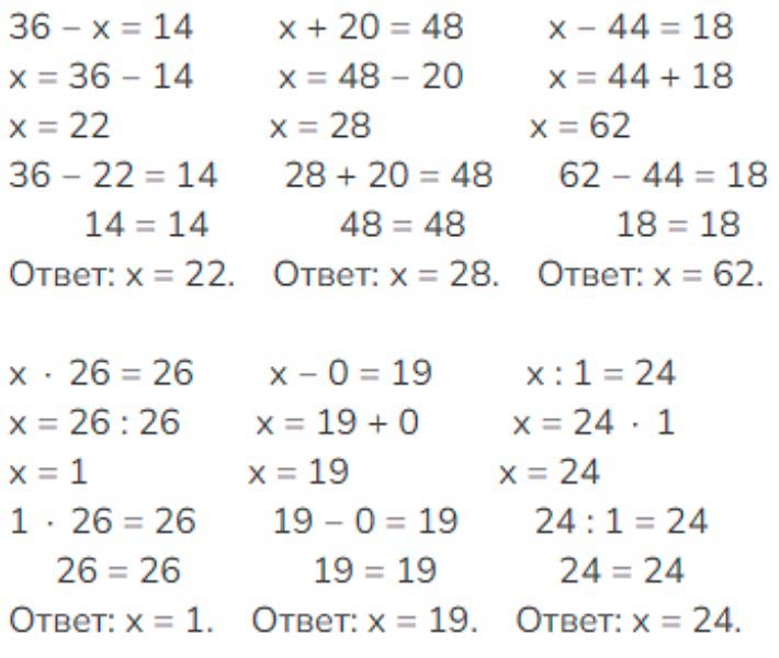 Пояснение к заданию 37