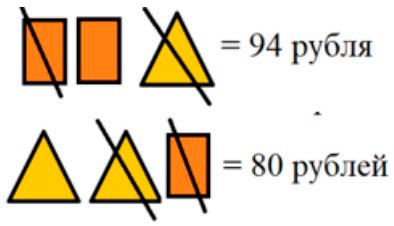 Пояснение к заданию 5
