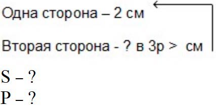 Пояснение к заданию 6