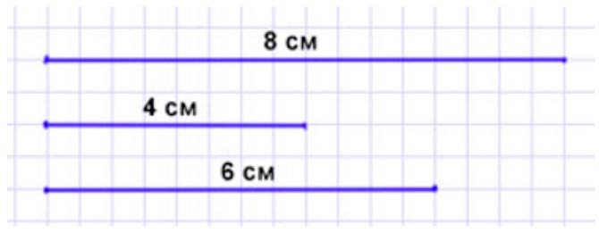 Пояснение к заданию 6