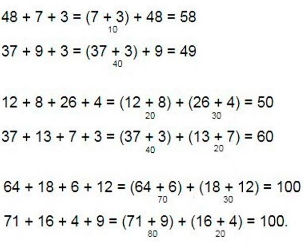 Пояснение к заданию 8