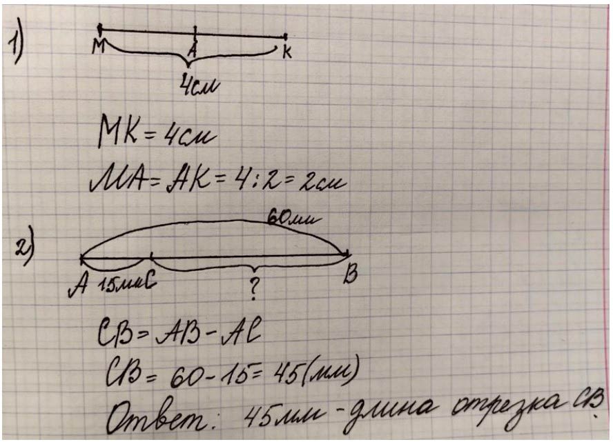 Пояснение к заданию 16
