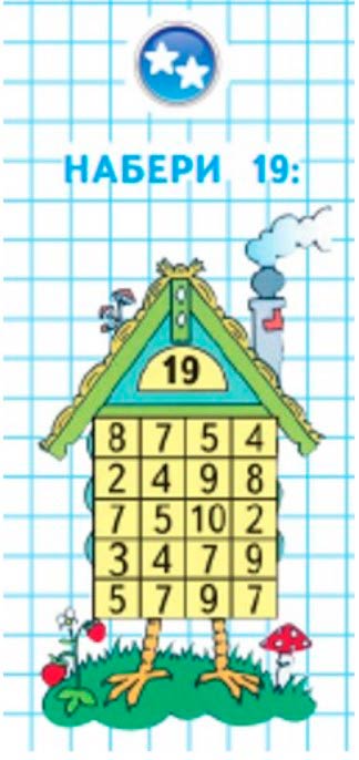 Пояснение к заданию на полях страницы