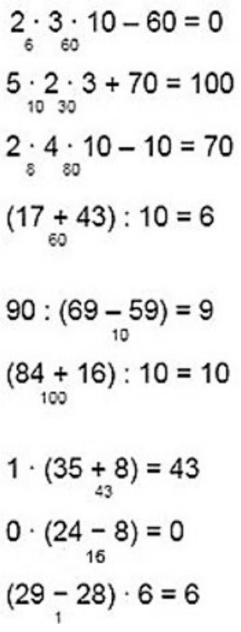 Пояснение к заданию 8