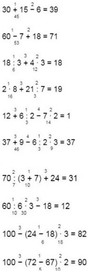 Пояснение к заданию 1