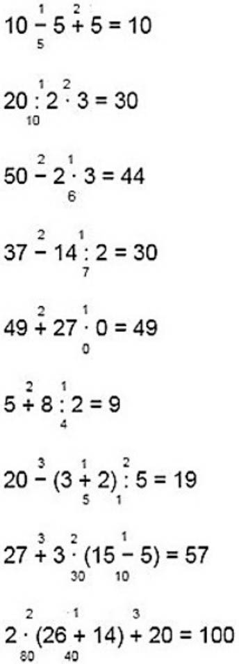 Пояснение к заданию 2