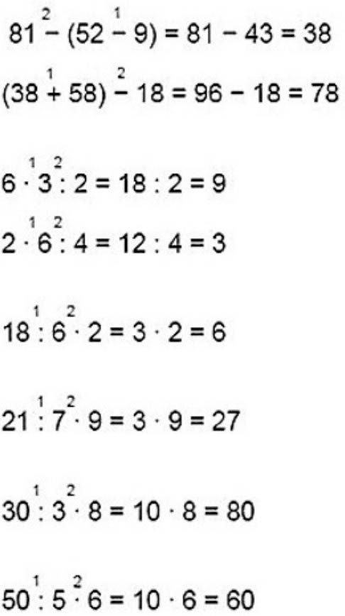 Пояснение к заданию 11