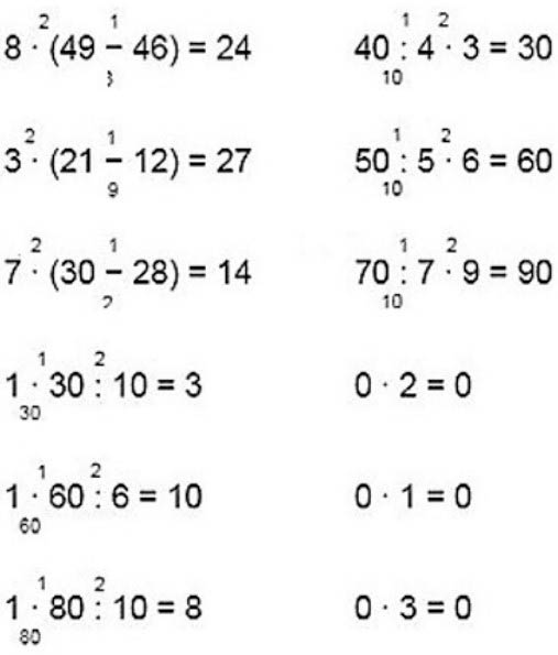 Пояснение к заданию 19