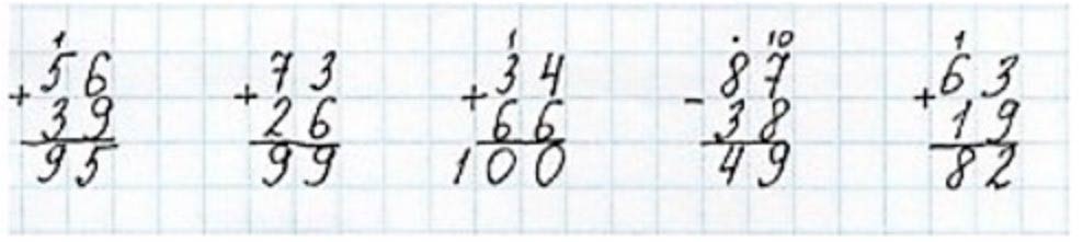 Пояснение к заданию 22