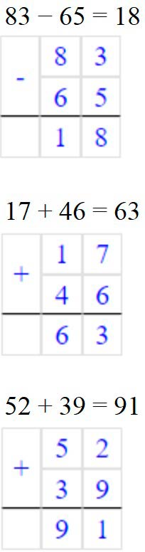 Пояснение к заданию 5