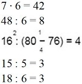 Пояснение к заданию внизу страницы