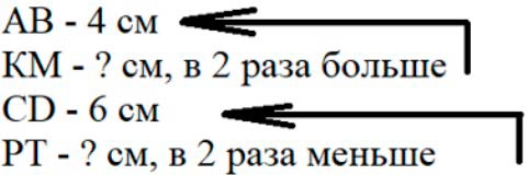 Пояснение к заданию 4