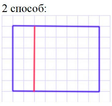 Пояснение к заданию 3
