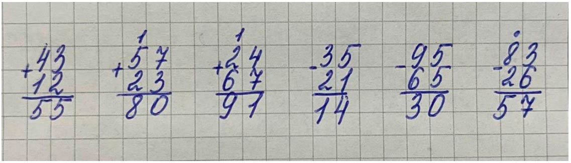 Пояснение к заданию 2