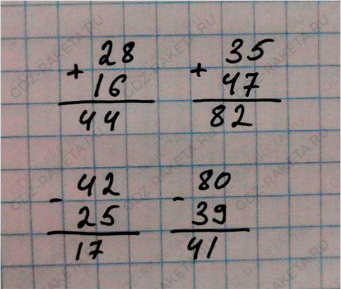 Пояснение к заданию внизу страницы