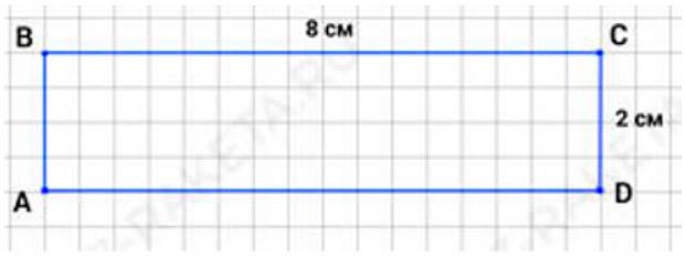 Пояснение к заданию 5