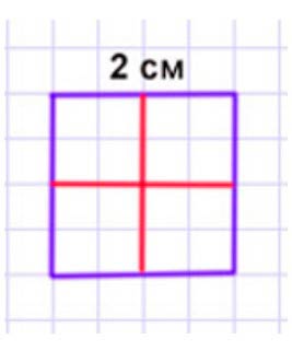 Пояснение к заданию 4