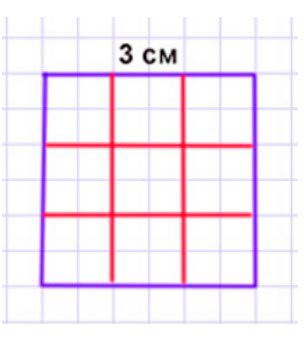 Пояснение к заданию 4