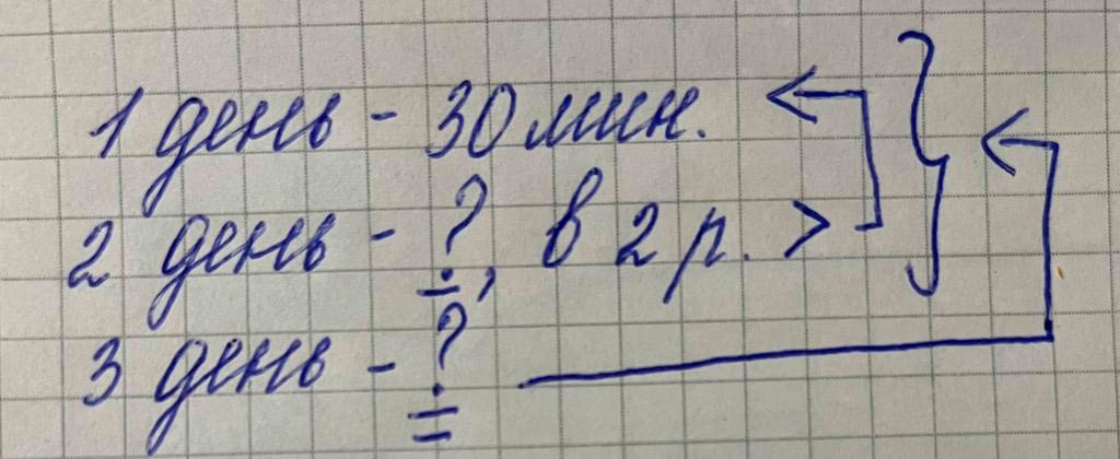 Пояснение к заданию 6