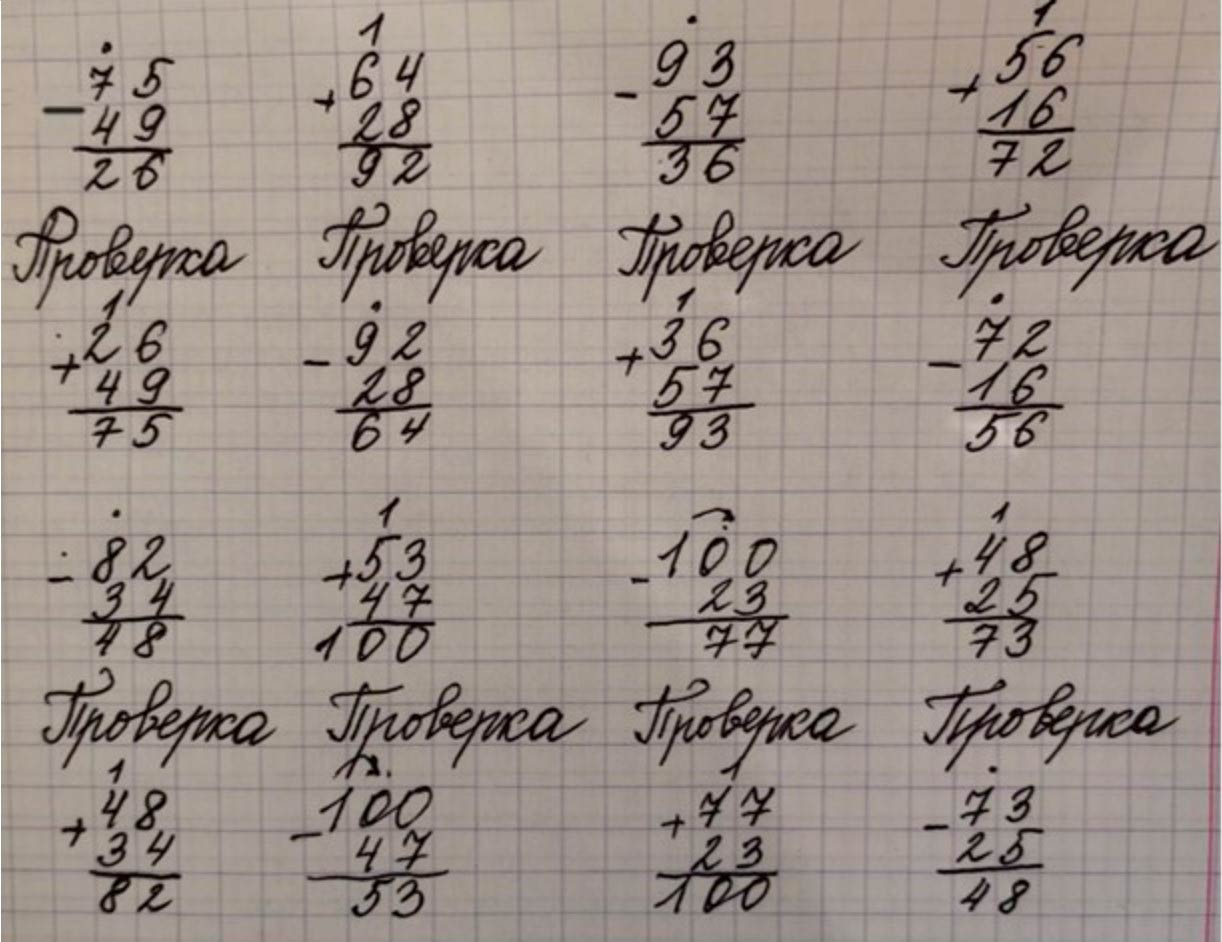 Пояснение к заданию 5