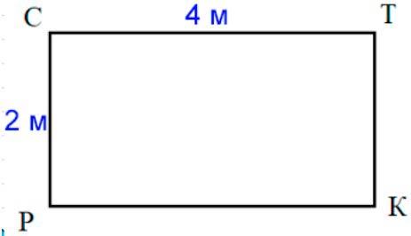 Пояснение к заданию 6