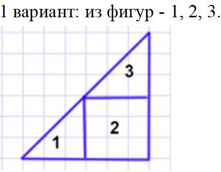 Пояснение к заданию 18