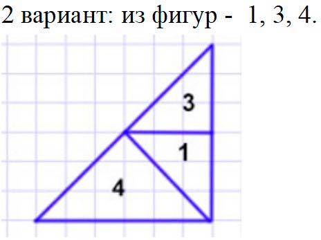 Пояснение к заданию 18