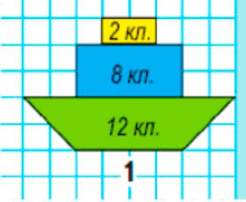 Пояснение к заданию 6