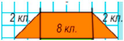 Пояснение к заданию 6