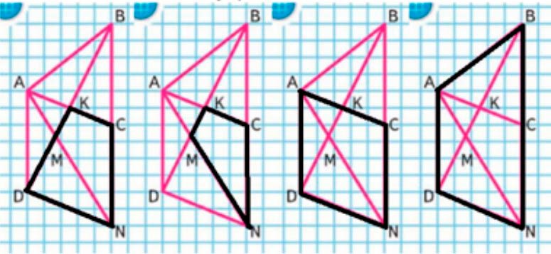 Пояснение к заданию 3