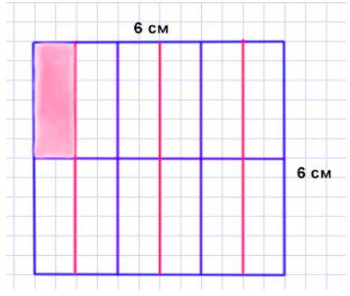 Пояснение к заданию 1