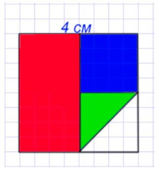Пояснение к заданию 9