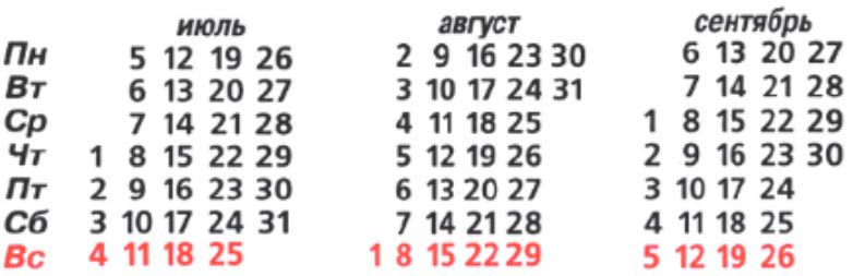 Пояснение к заданию 1