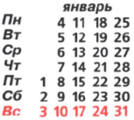 Пояснение к заданию 1