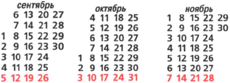 Пояснение к заданию 3