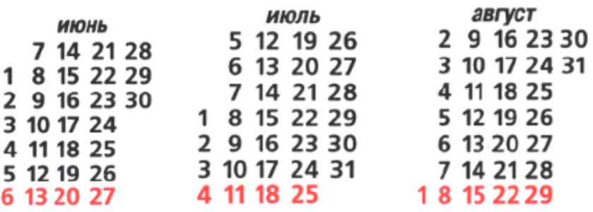 Пояснение к заданию 3