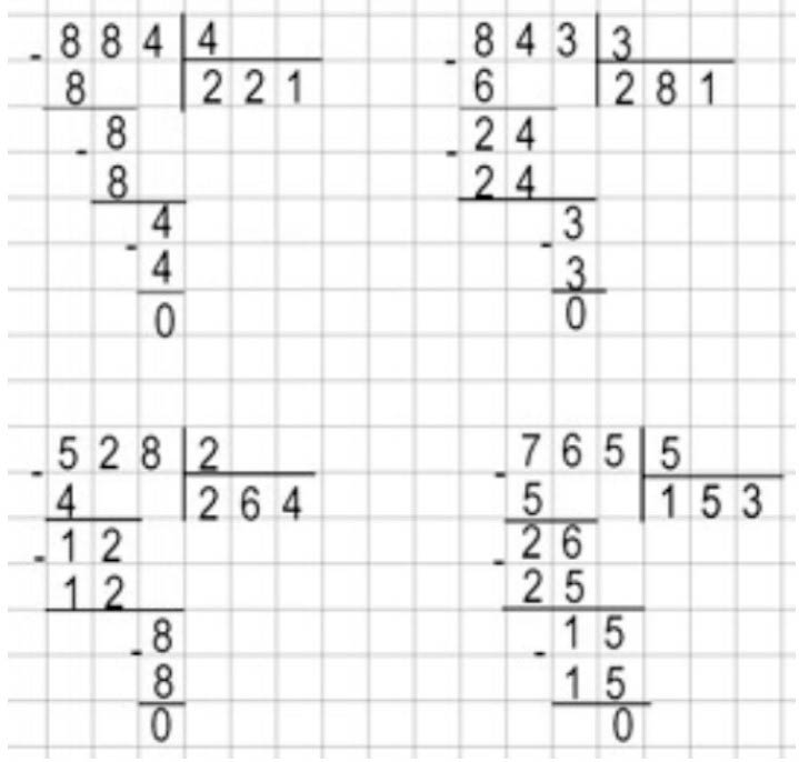 Пояснение к заданию 12