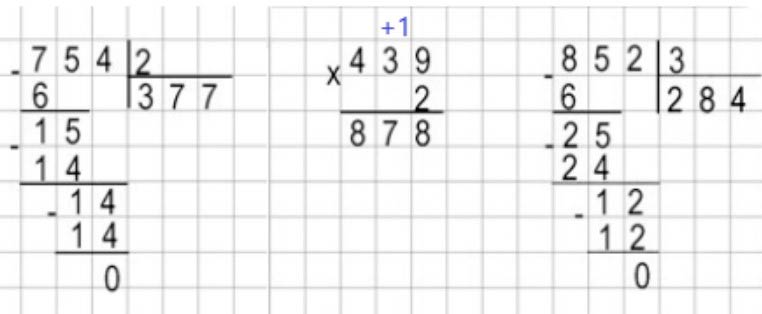 Пояснение к заданию 18