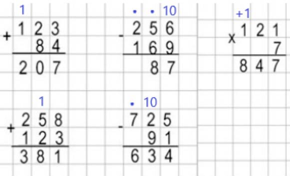 Пояснение к заданию 18