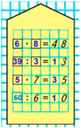 Пояснение к заданию на полях страницы