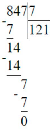 Пояснение к заданию 19