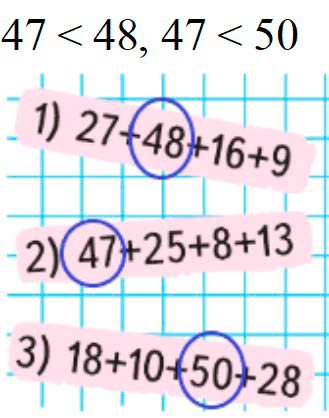 Пояснение к заданию 10