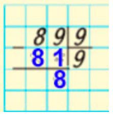 Пояснение к заданию на полях страницы