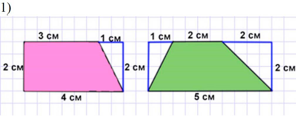 Пояснение к заданию 8