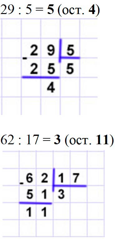 Пояснение к заданию 6