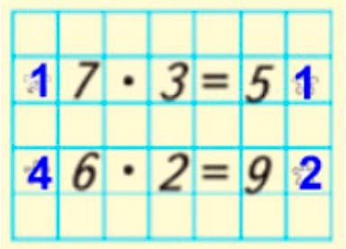 Пояснение к заданию на полях страницы